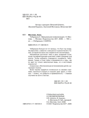 Импортировано из Wildberries