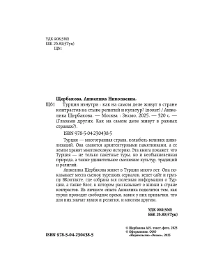Импортировано из Wildberries