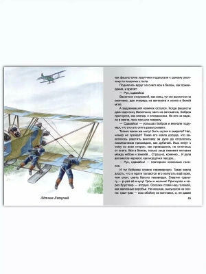 Импортировано из Wildberries