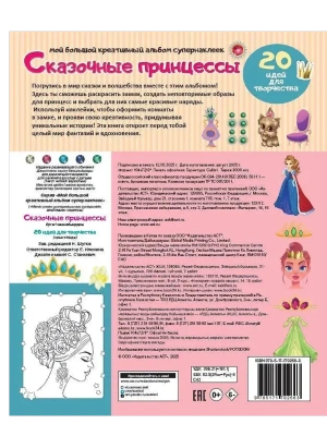Импортировано из Wildberries