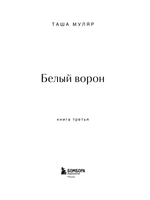 Импортировано из Wildberries