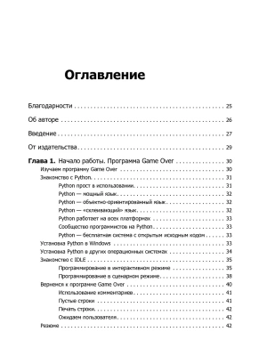 Фотография из отзыва покупателя