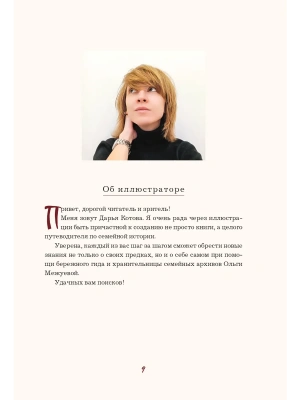 Импортировано из Wildberries
