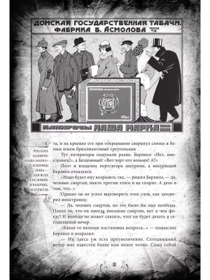 Импортировано из Wildberries