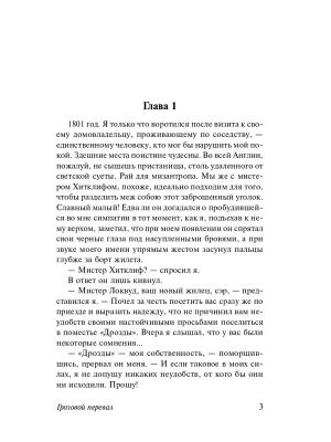 Импортировано из Wildberries