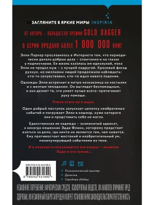 Импортировано из Wildberries