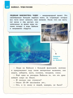Фотография из отзыва покупателя