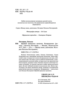 Импортировано из Wildberries