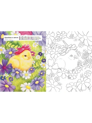 Импортировано из Wildberries