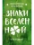Импортировано из Wildberries Импортировано из Wildberries