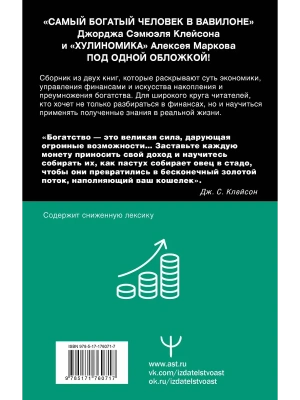 Импортировано из Wildberries