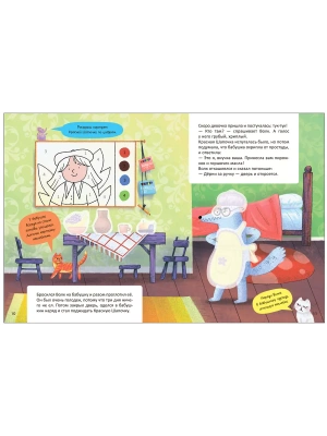 Импортировано из Wildberries