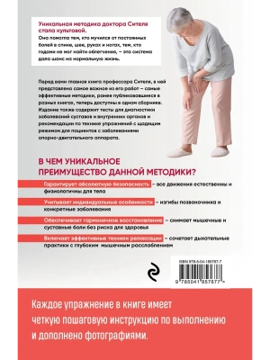 Фотография из отзыва покупателя
