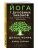 Импортировано из Wildberries Импортировано из Wildberries