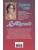Импортировано из Wildberries Импортировано из Wildberries