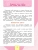 Импортировано из Wildberries Импортировано из Wildberries