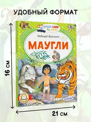 Импортировано из Wildberries