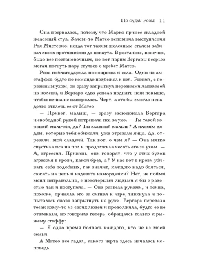Импортировано из Wildberries