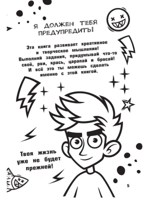 Фотография из отзыва покупателя