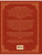 Импортировано из Wildberries Импортировано из Wildberries