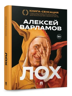 Импортировано из Wildberries