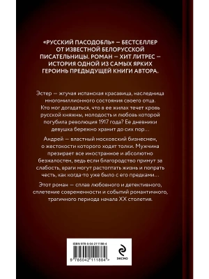Импортировано из Wildberries