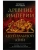 Древние империи Центральной Азии. Скифы и гунны в мировой истории- купить в магазине Кассандра, фото, 9785952462526, 