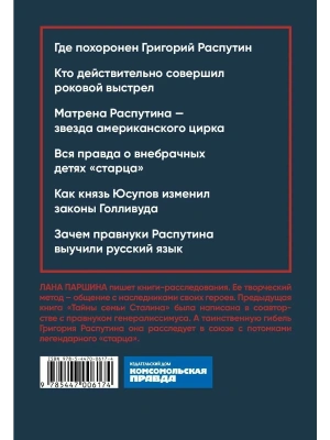 Импортировано из Wildberries