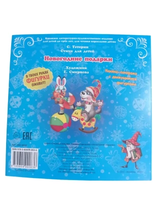 Импортировано из Wildberries