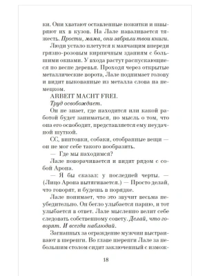 Импортировано из Wildberries