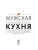 Импортировано из Wildberries Импортировано из Wildberries