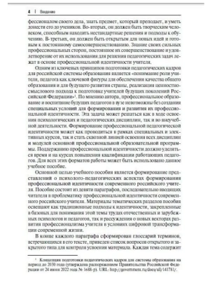 Фотография из отзыва покупателя
