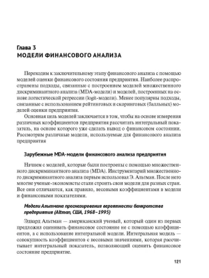 Фотография из отзыва покупателя