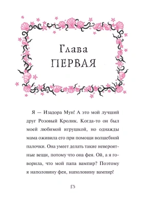 Фотография из отзыва покупателя