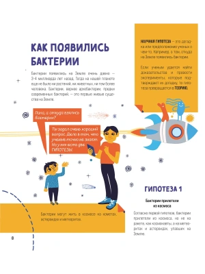 Фотография из отзыва покупателя