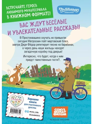 Фотография из отзыва покупателя