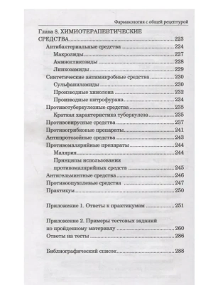 Фотография из отзыва покупателя