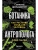 Импортировано из Wildberries Импортировано из Wildberries