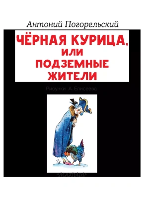 Импортировано из Wildberries