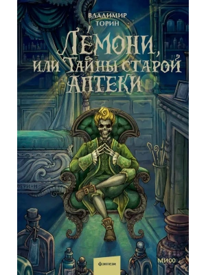 Импортировано из Wildberries