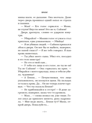 Импортировано из Wildberries