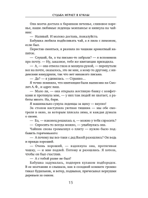 Импортировано из Wildberries