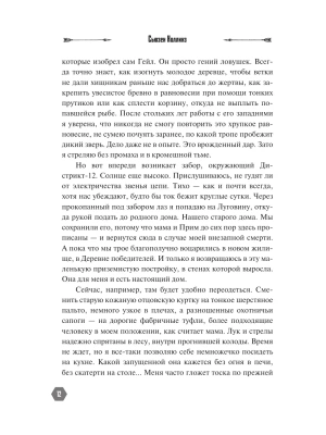 Импортировано из Wildberries