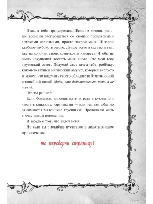 Импортировано из Wildberries