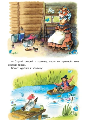 Импортировано из Wildberries