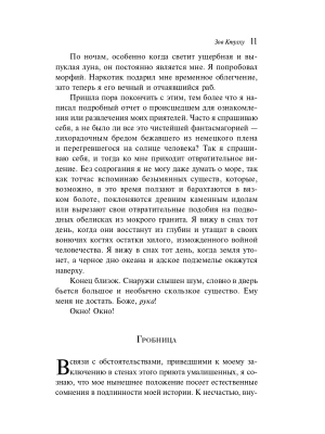 Импортировано из Wildberries