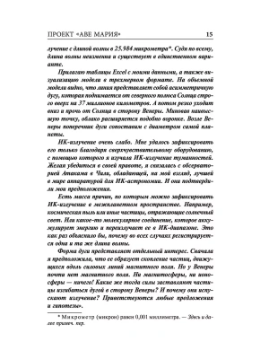 Импортировано из Wildberries