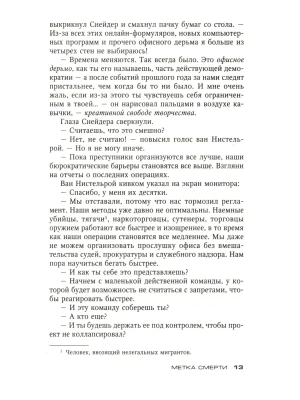 Импортировано из Wildberries