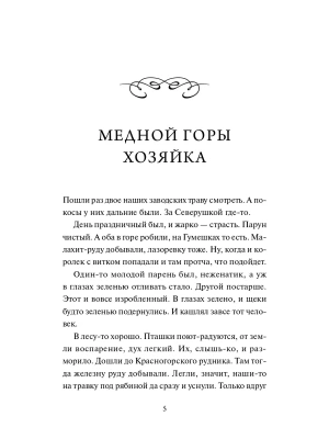 Фотография из отзыва покупателя