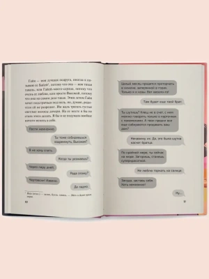 Импортировано из Wildberries